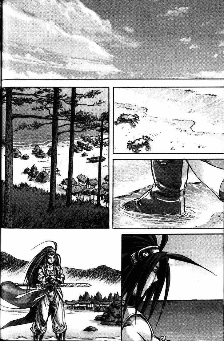 Demon King! Chapter 116 Gambar 12
