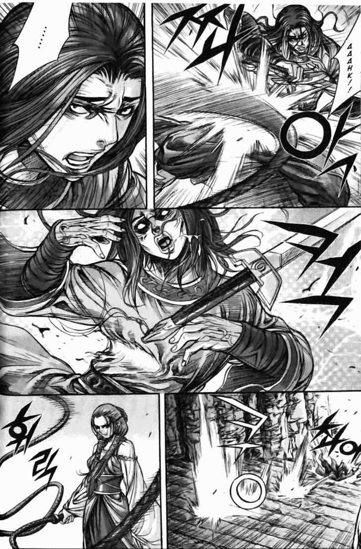 Demon King! Chapter 124 Gambar 8