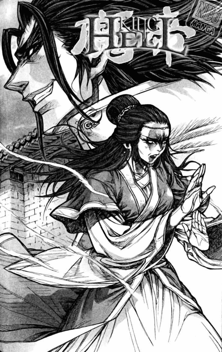 Demon King! Chapter 141 Gambar 1