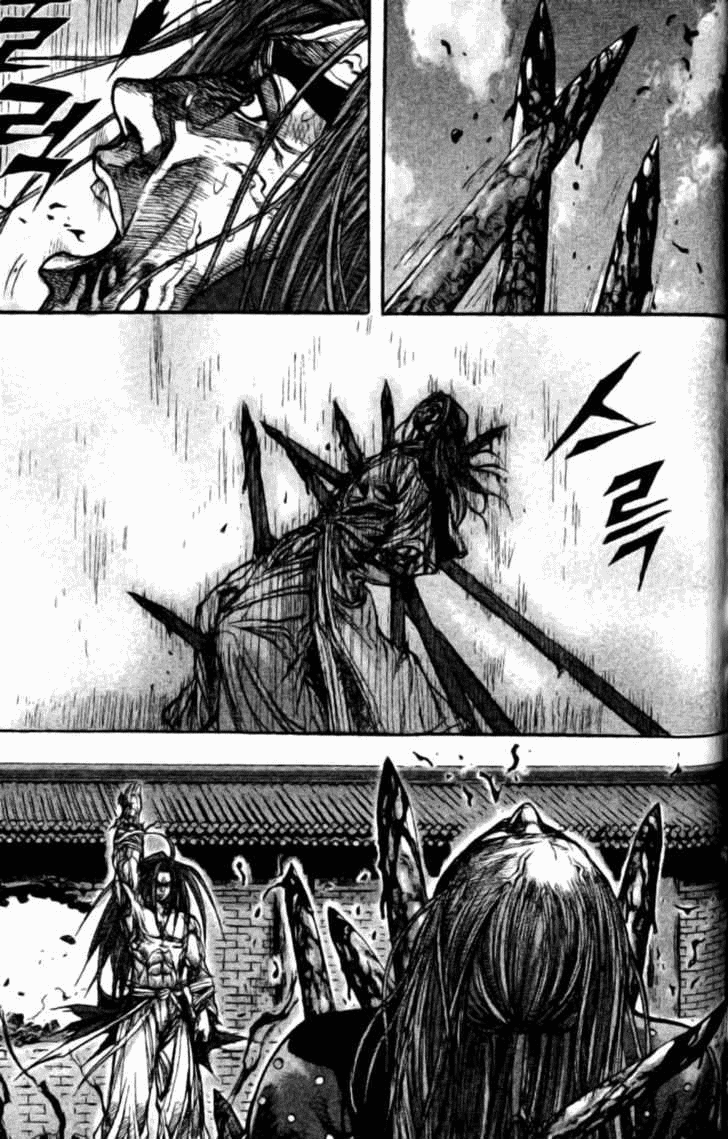 Demon King! Chapter 141 Gambar 13