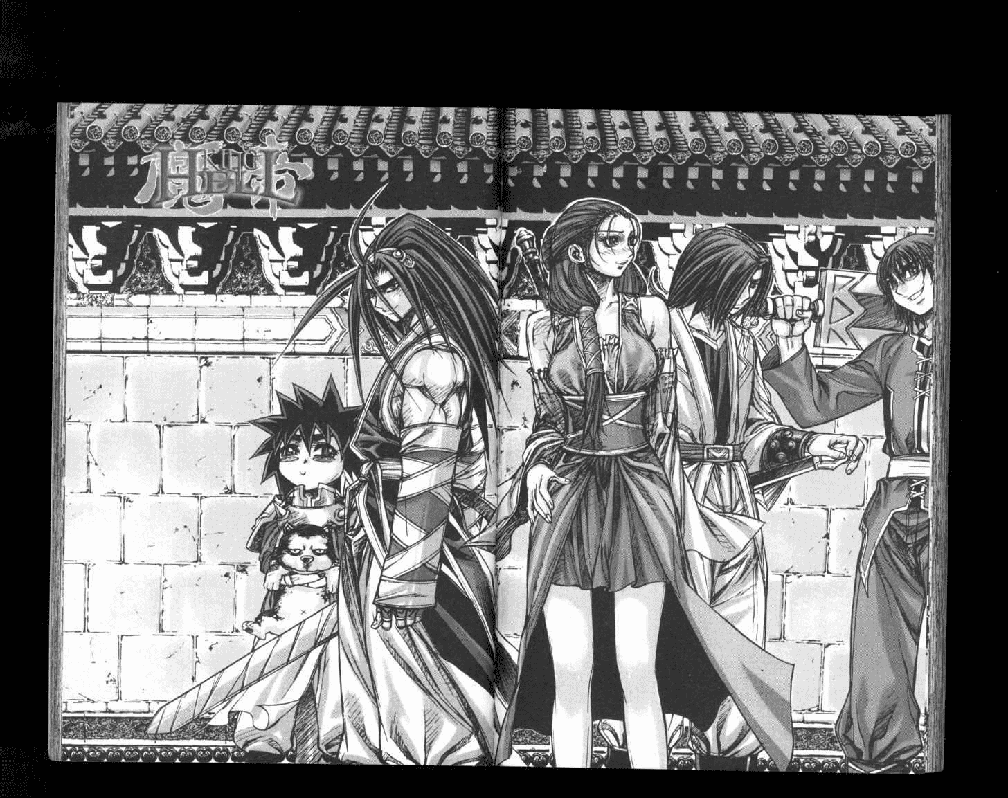 Demon King! Chapter 157 Gambar 18