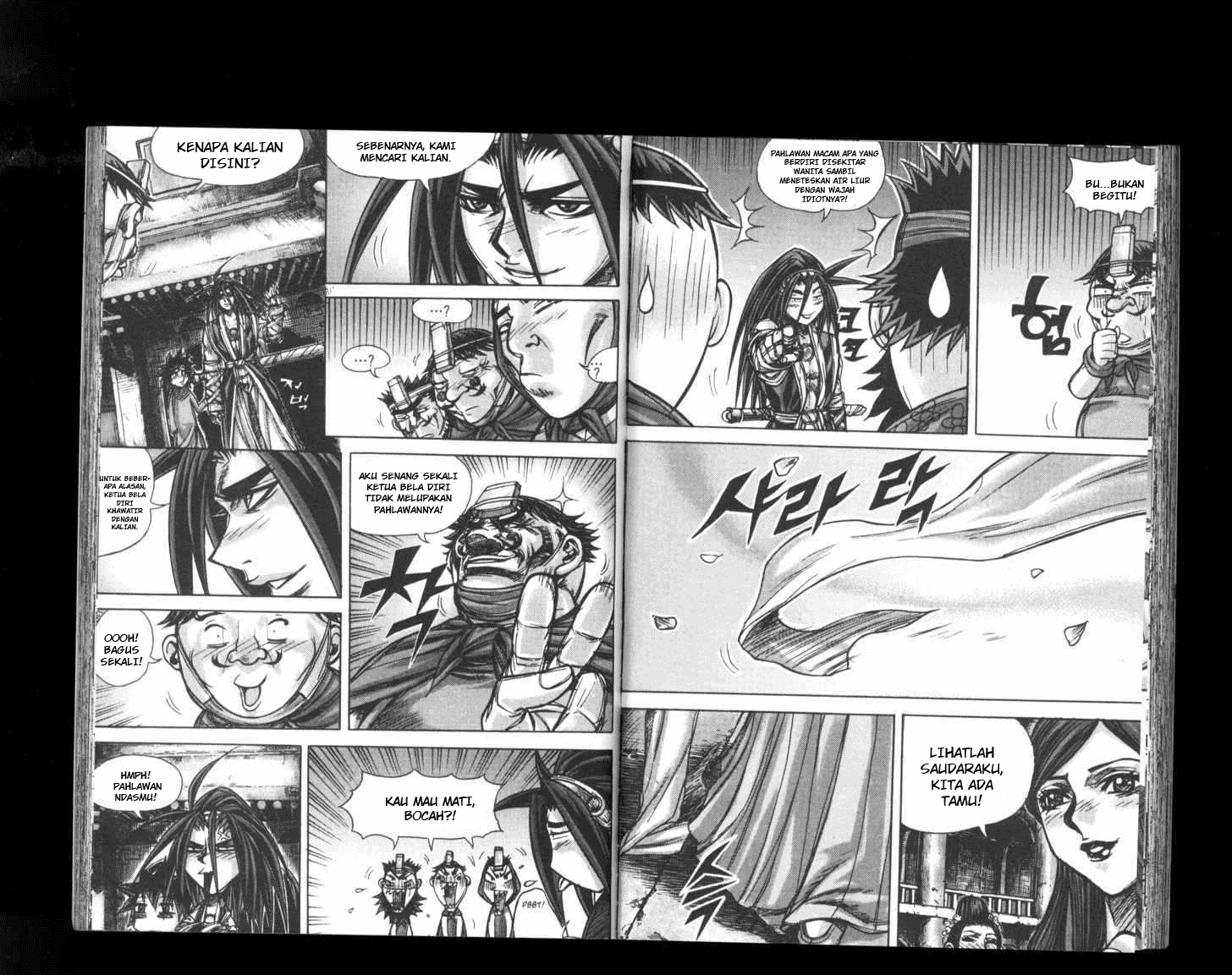 Demon King! Chapter 157 Gambar 20
