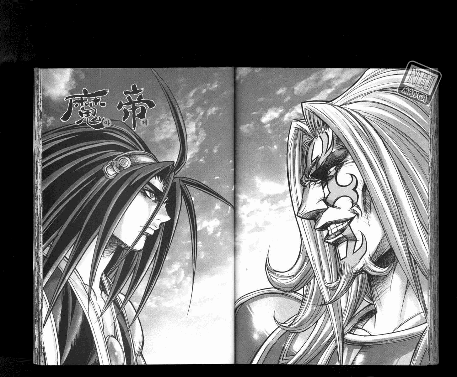 Demon King! Chapter 168 Gambar 4