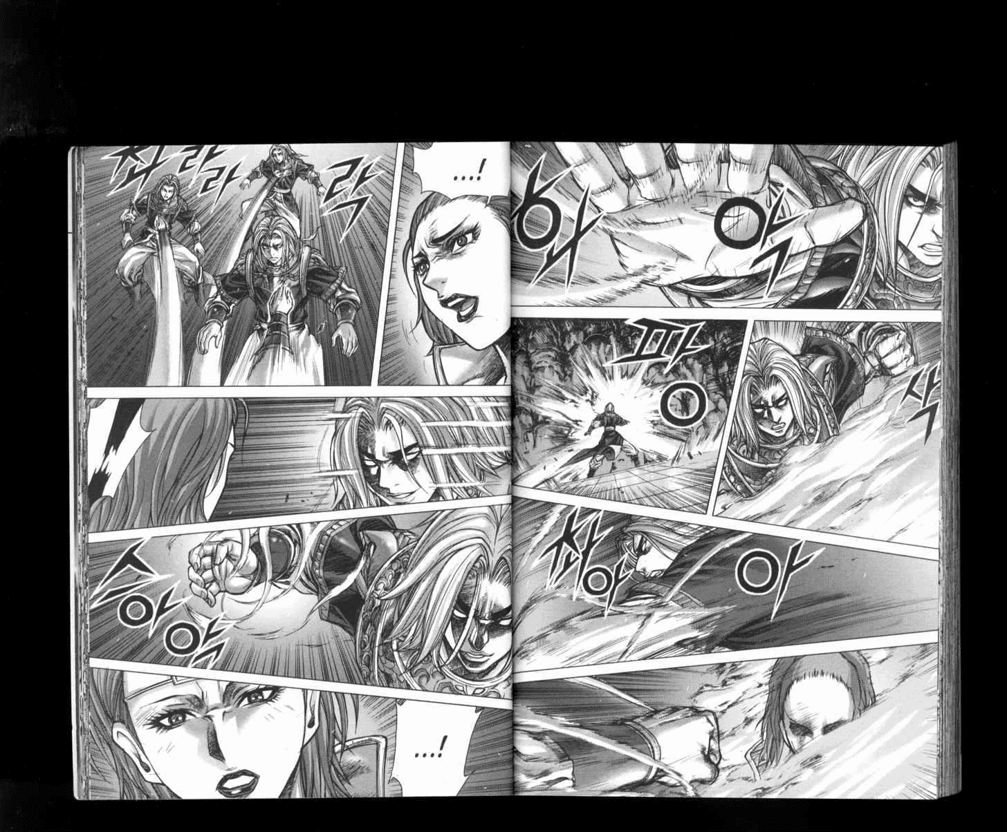 Demon King! Chapter 172 Gambar 12