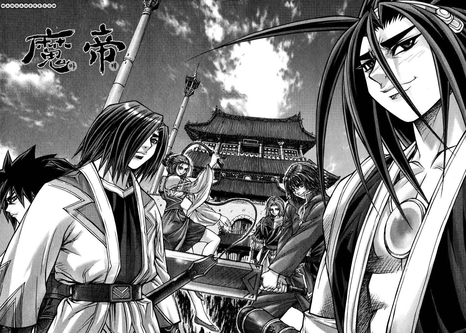 Demon King! Chapter 177 Gambar 4