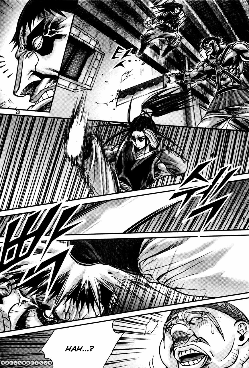 Demon King! Chapter 187 Gambar 16