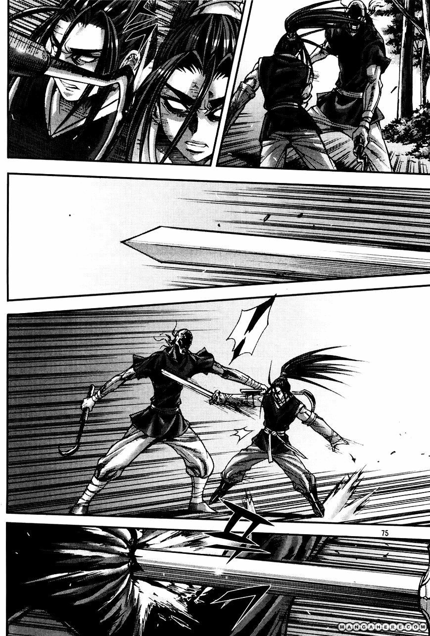 Demon King! Chapter 189 Gambar 4