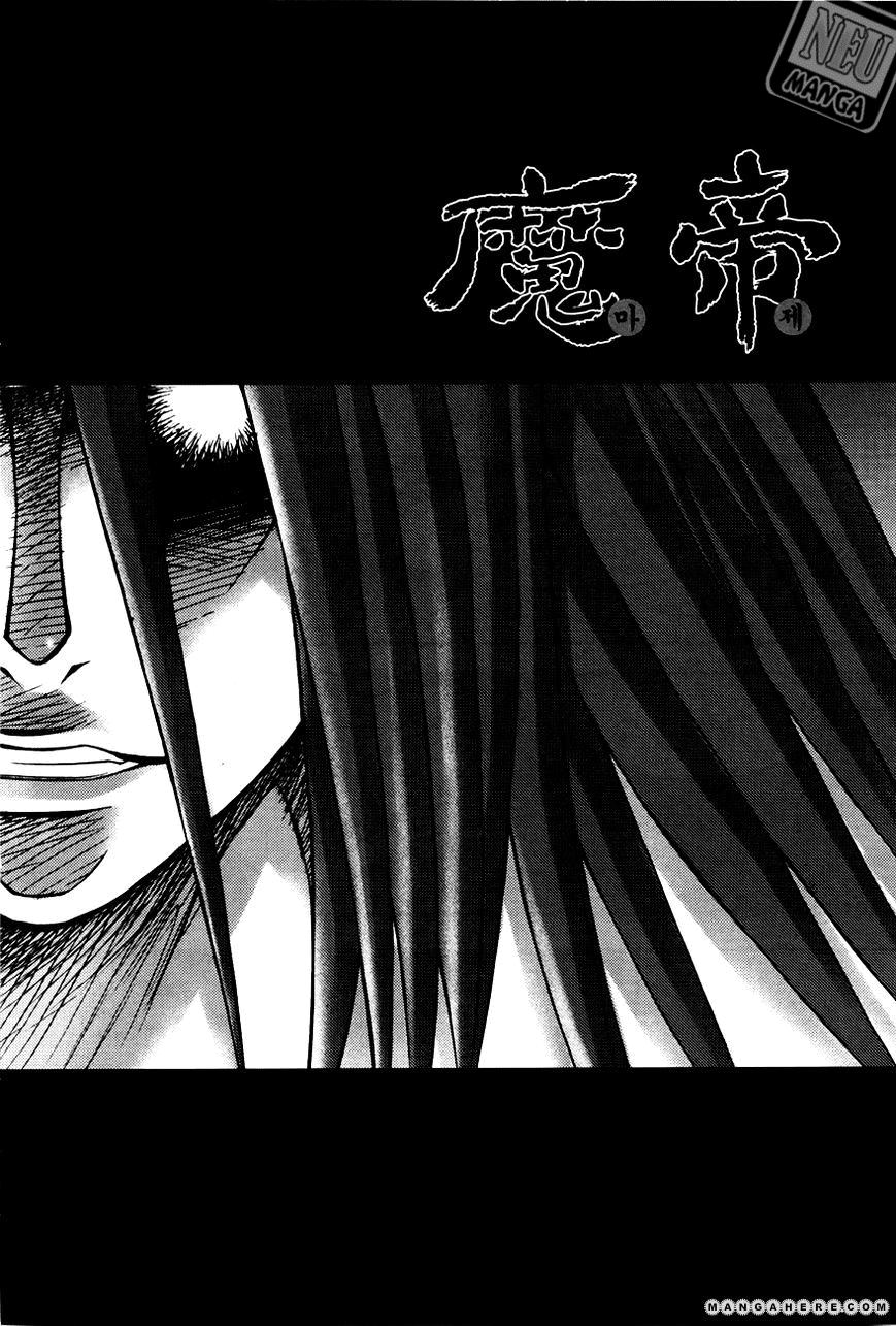 Demon King! Chapter 191 Gambar 2
