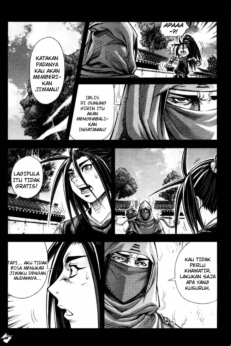Demon King! Chapter 197 Gambar 12