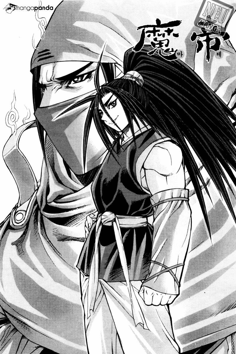 Demon King! Chapter 202 Gambar 2