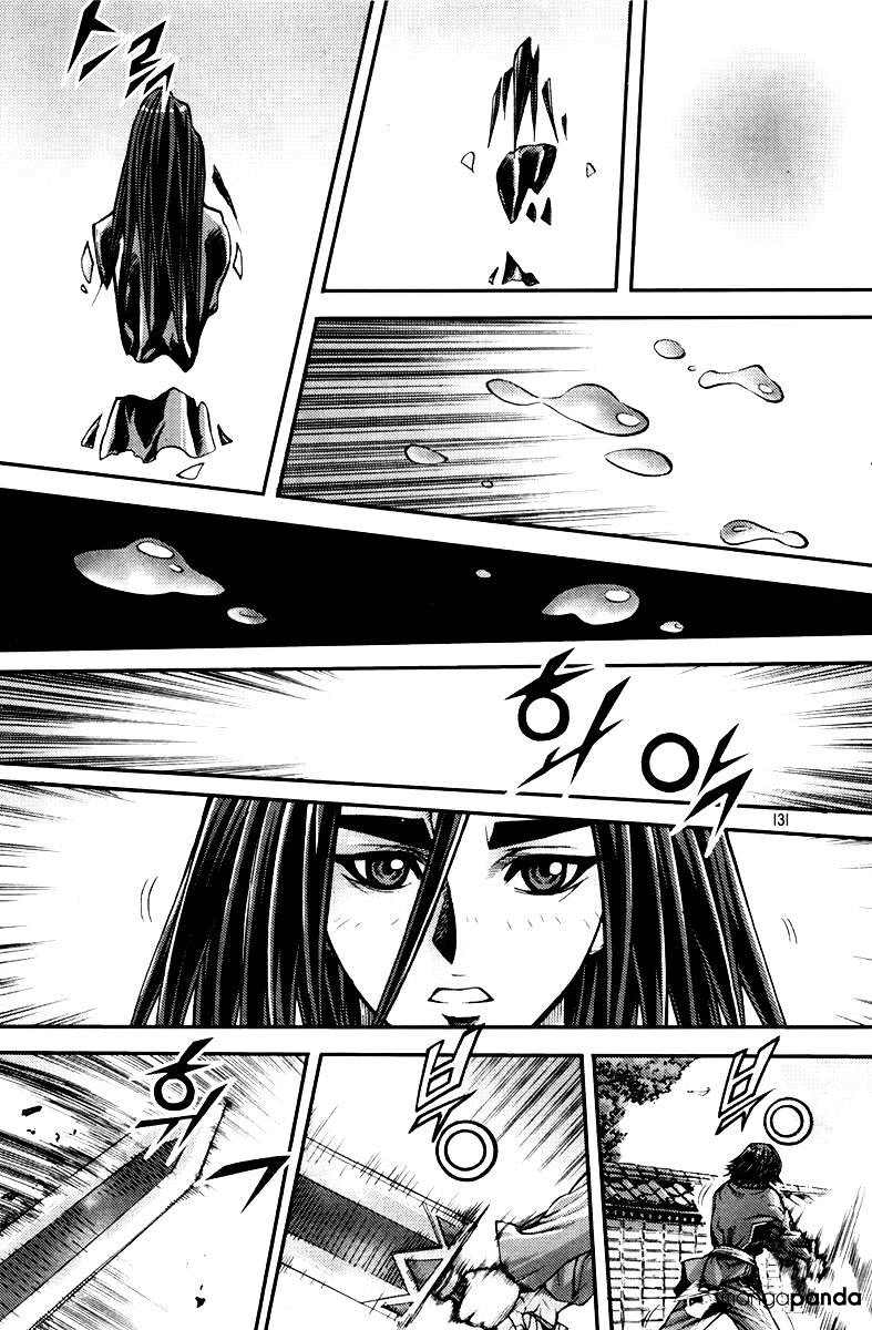 Demon King! Chapter 202 Gambar 24