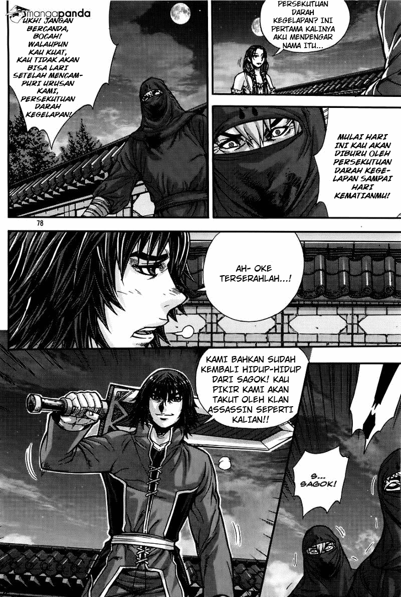 Demon King! Chapter 205.4 Gambar 14