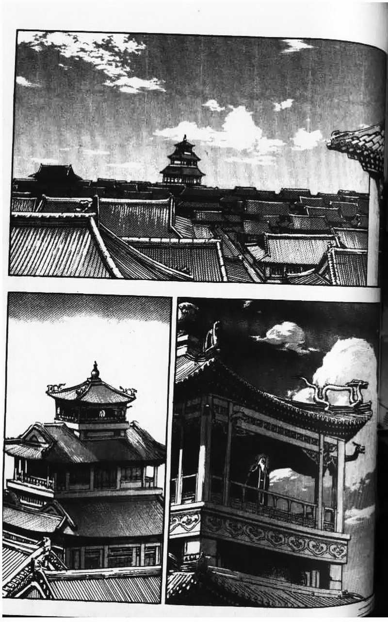Demon King! Chapter 21 Gambar 11