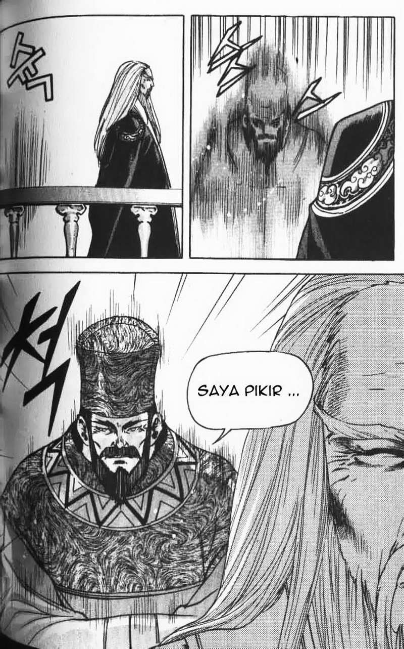 Demon King! Chapter 21 Gambar 14