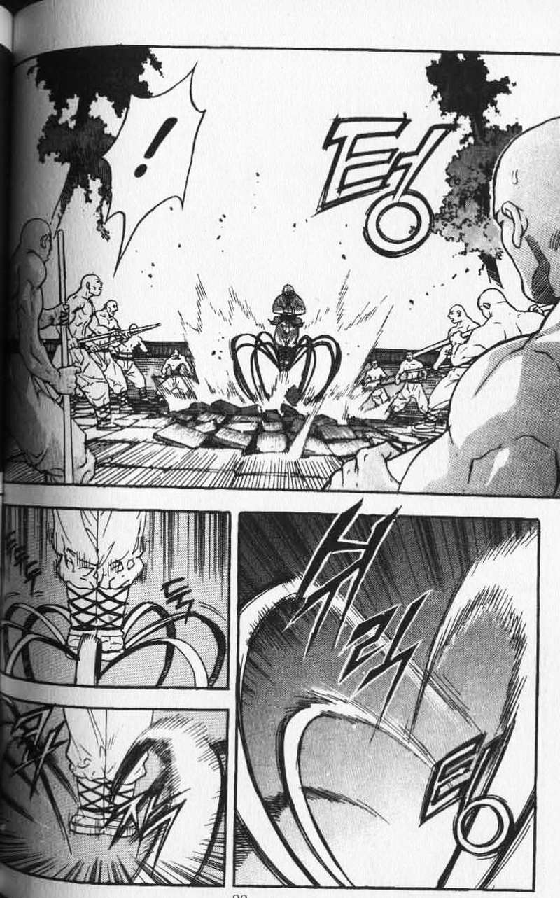 Demon King! Chapter 21 Gambar 23