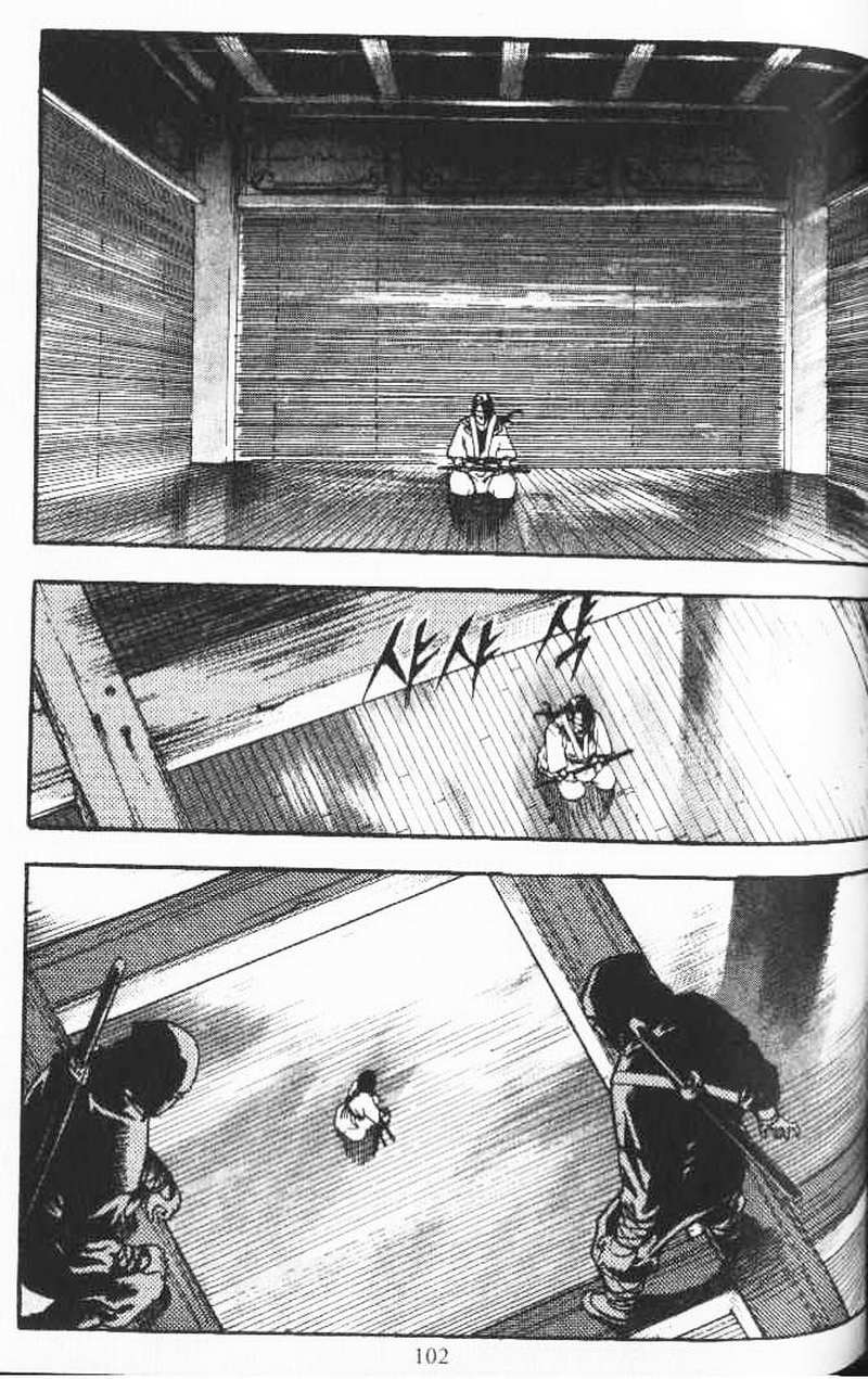 Demon King! Chapter 21 Gambar 26