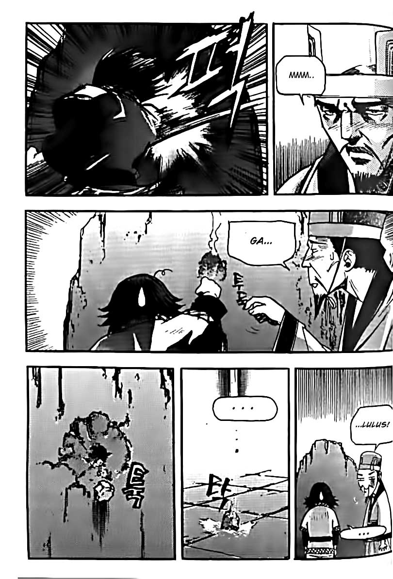 Demon King! Chapter 24 Gambar 11