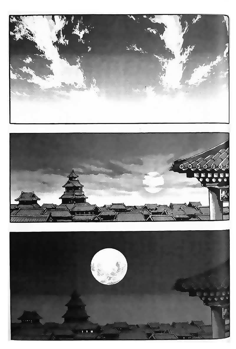 Demon King! Chapter 27 Gambar 2