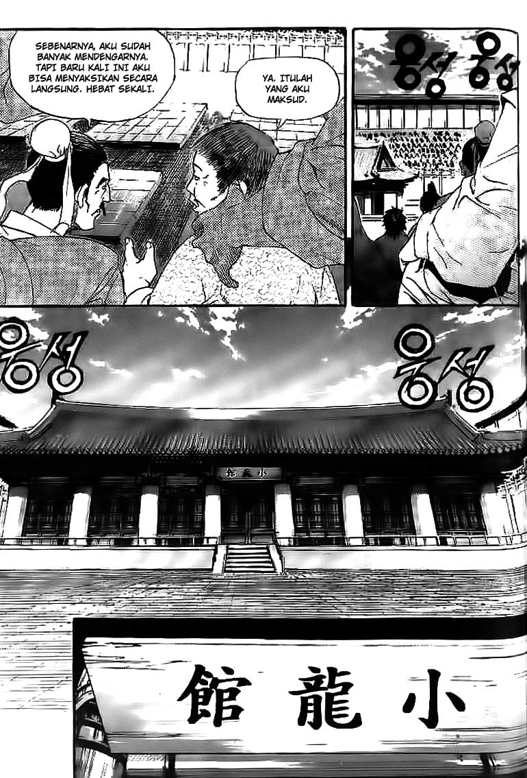 Demon King! Chapter 34 Gambar 10
