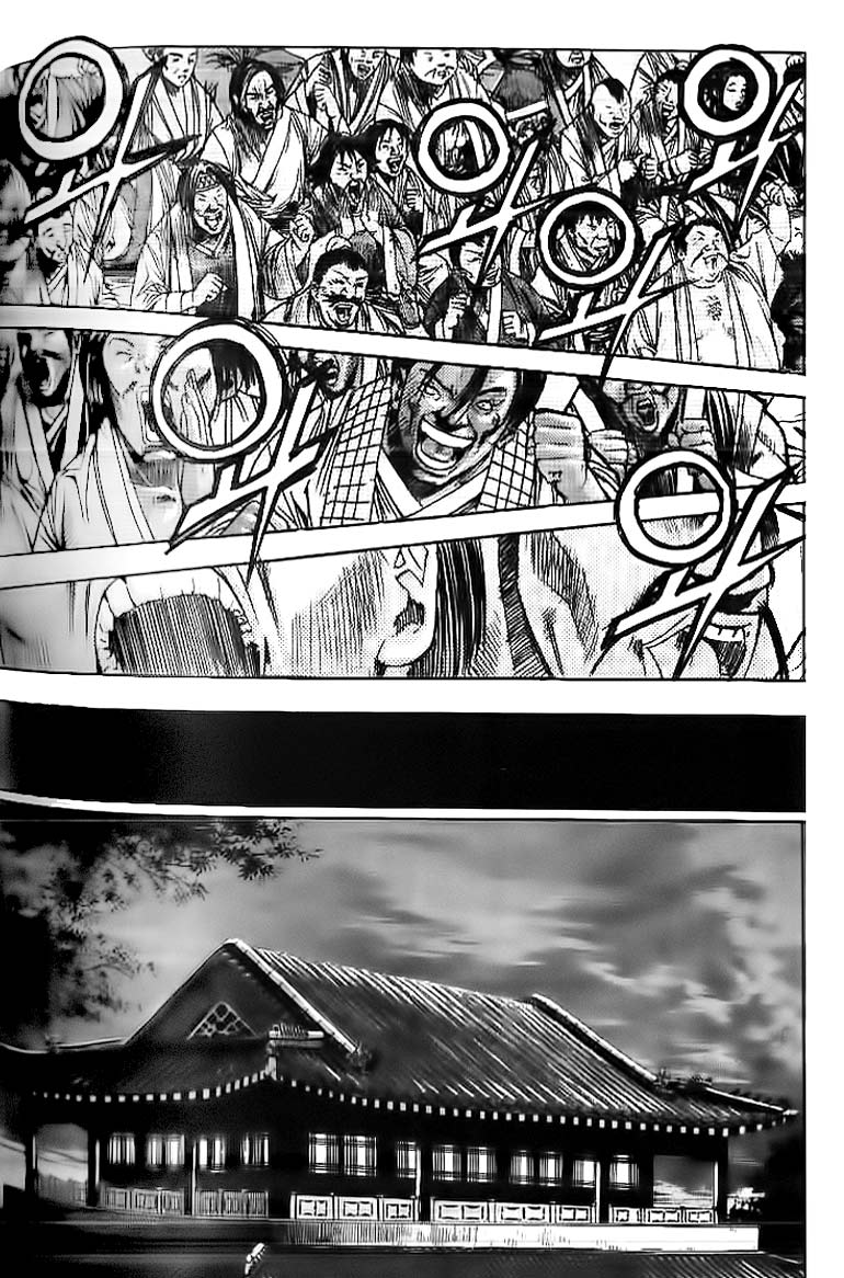 Demon King! Chapter 40 Gambar 9