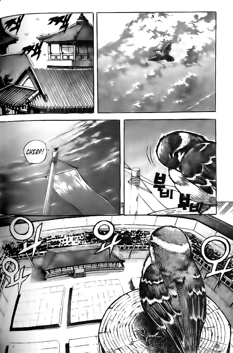 Demon King! Chapter 40 Gambar 17
