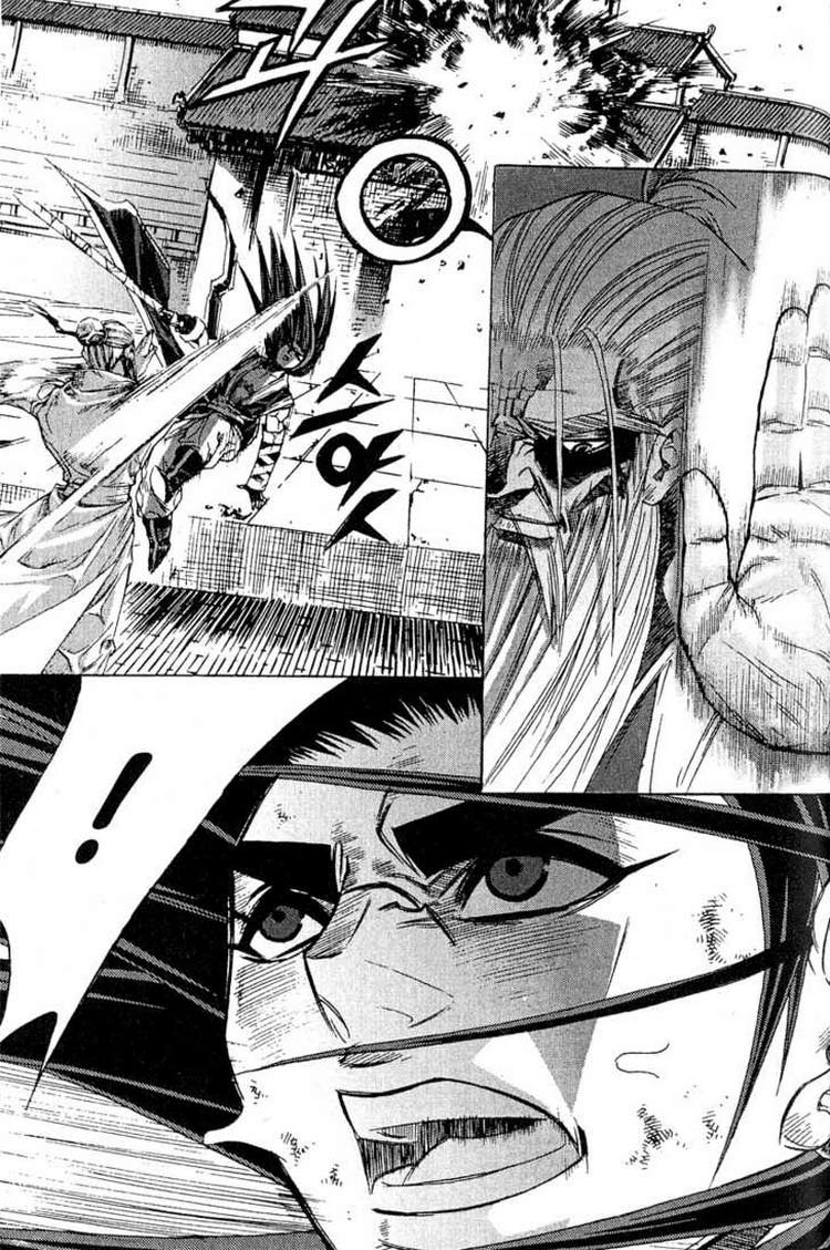 Demon King! Chapter 50 Gambar 12