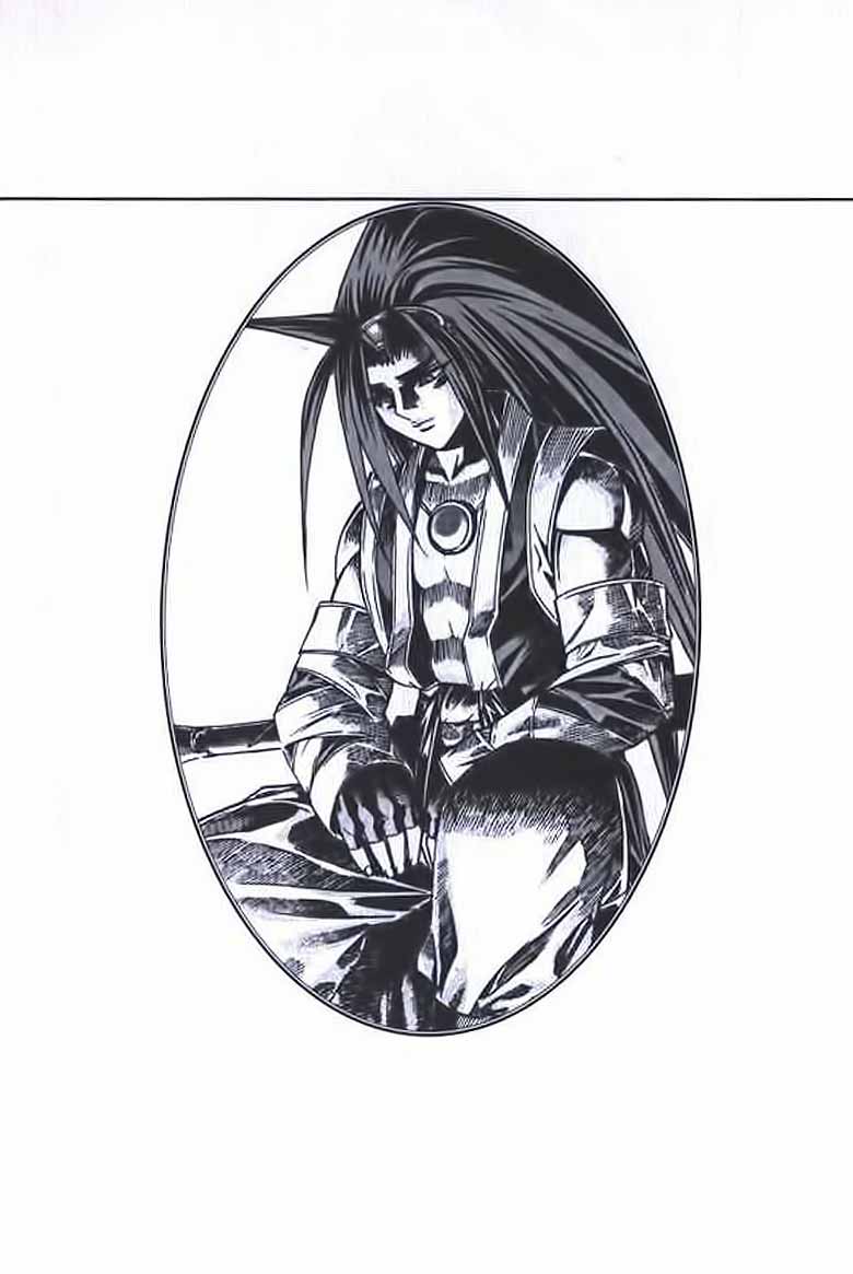 Demon King! Chapter 56 Gambar 5
