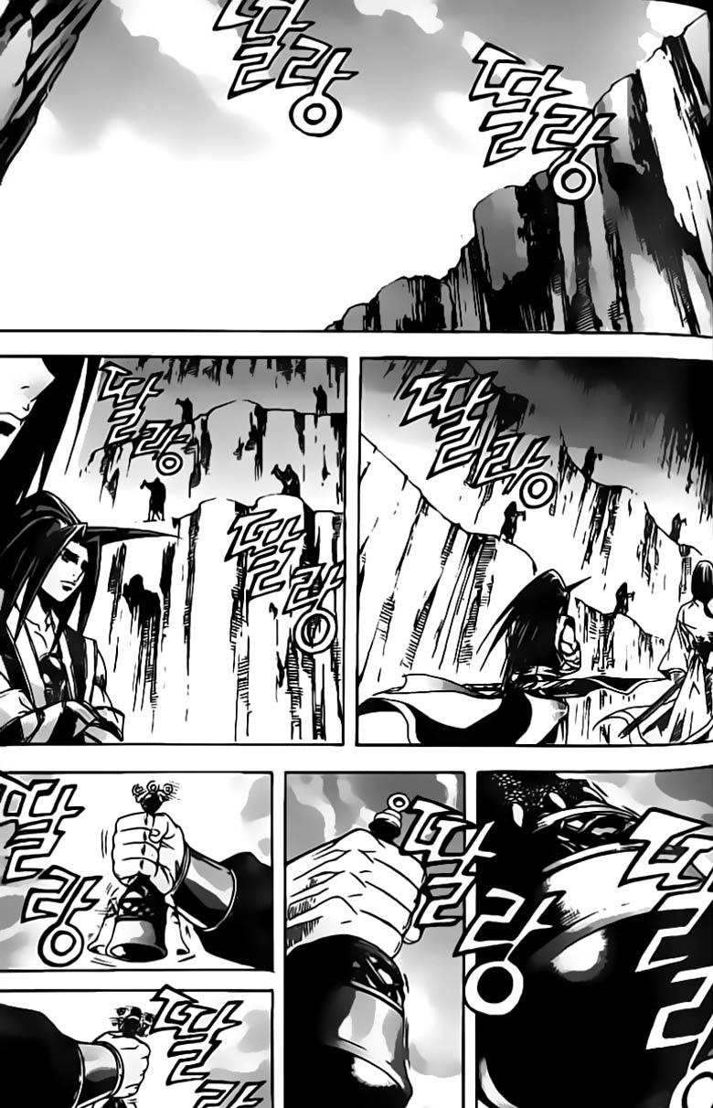 Demon King! Chapter 66 Gambar 17