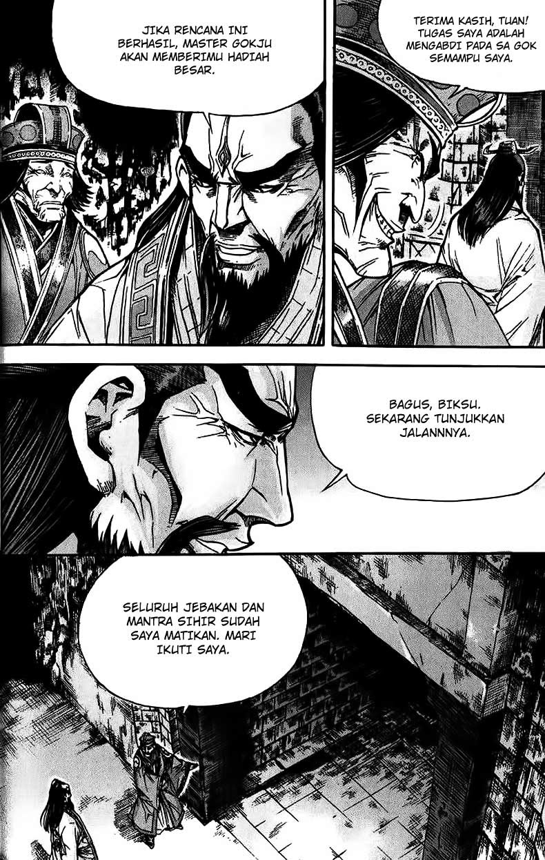 Demon King! Chapter 84 Gambar 17
