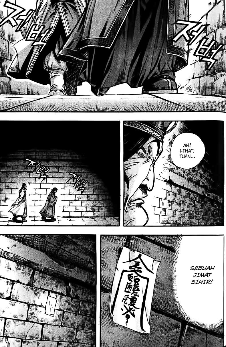 Demon King! Chapter 84 Gambar 18