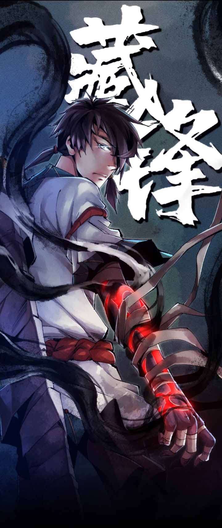 Demon Blade (Tibetan Front) Chapter 01 Gambar 1