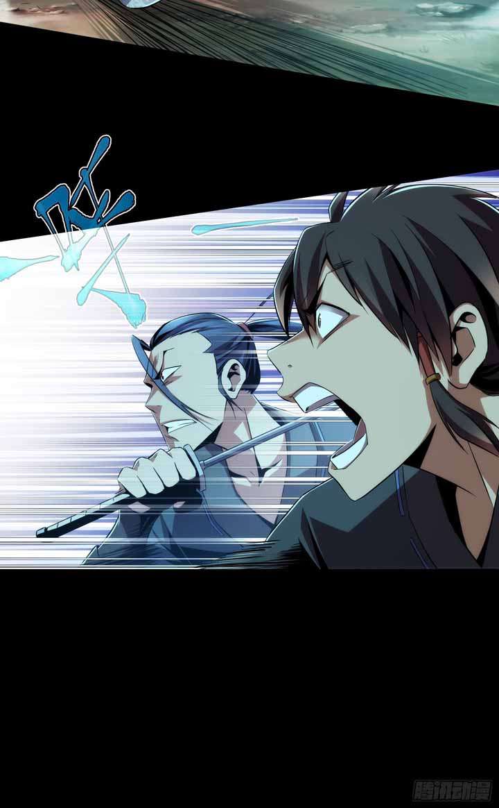 Demon Blade (Tibetan Front) Chapter 01 Gambar 23