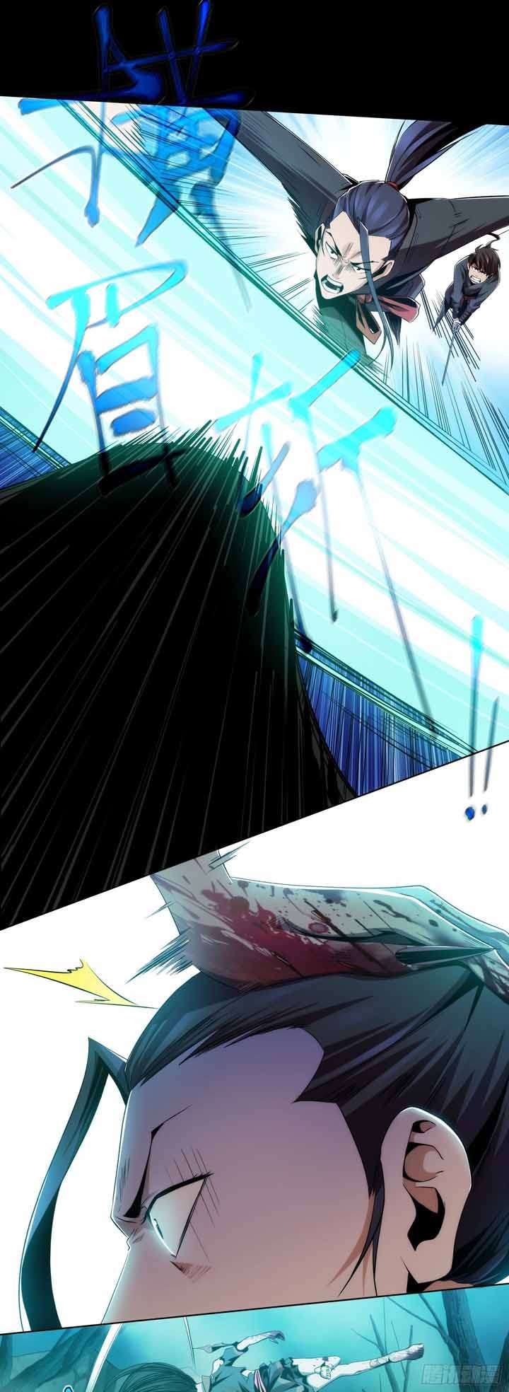 Demon Blade (Tibetan Front) Chapter 01 Gambar 24
