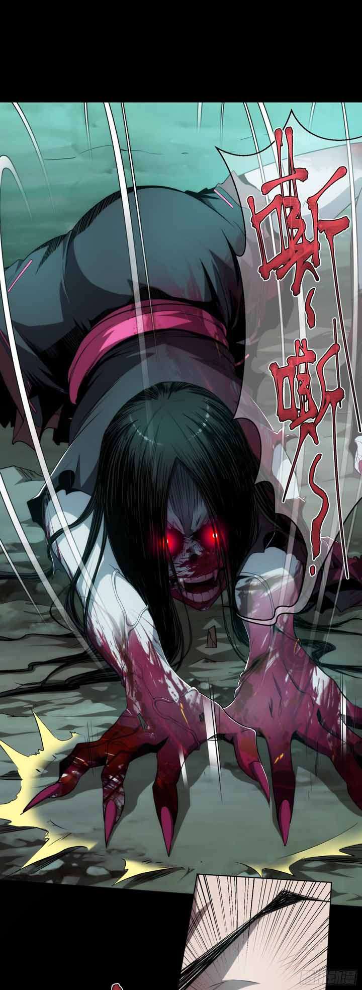 Demon Blade (Tibetan Front) Chapter 02 Gambar 11