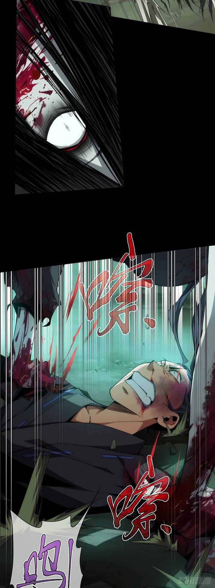 Demon Blade (Tibetan Front) Chapter 02 Gambar 17