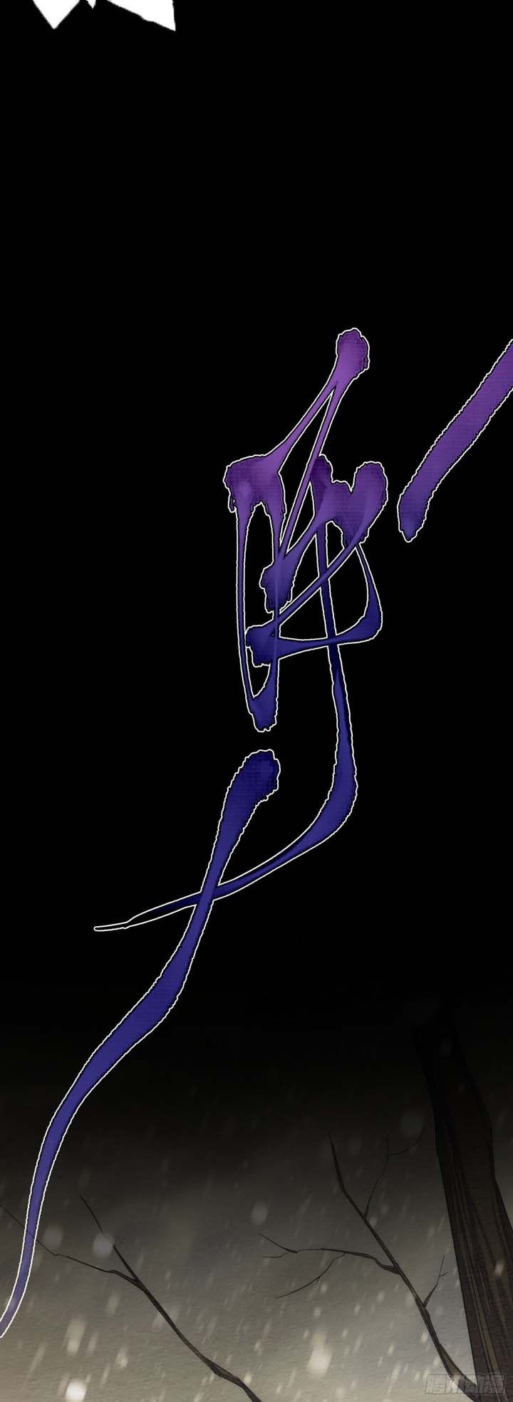 Demon Blade (Tibetan Front) Chapter 03 Gambar 14