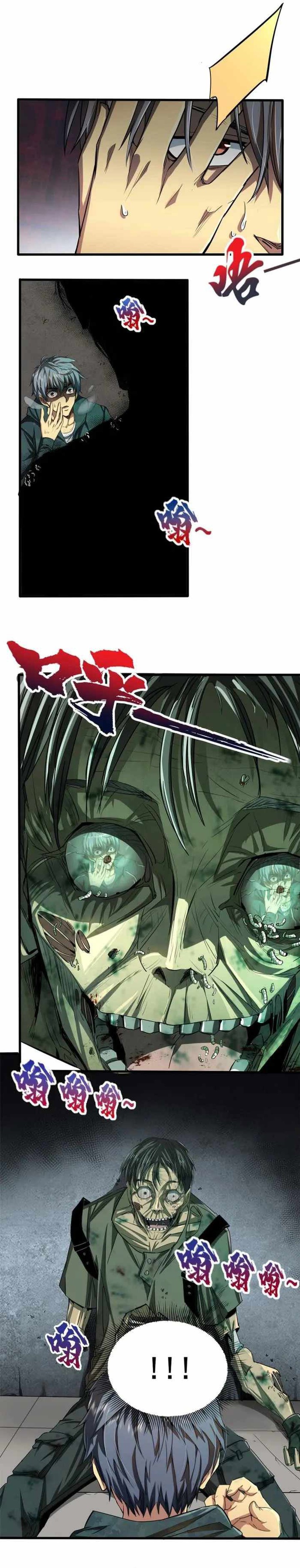 Demon Cage Chapter 01 Gambar 15