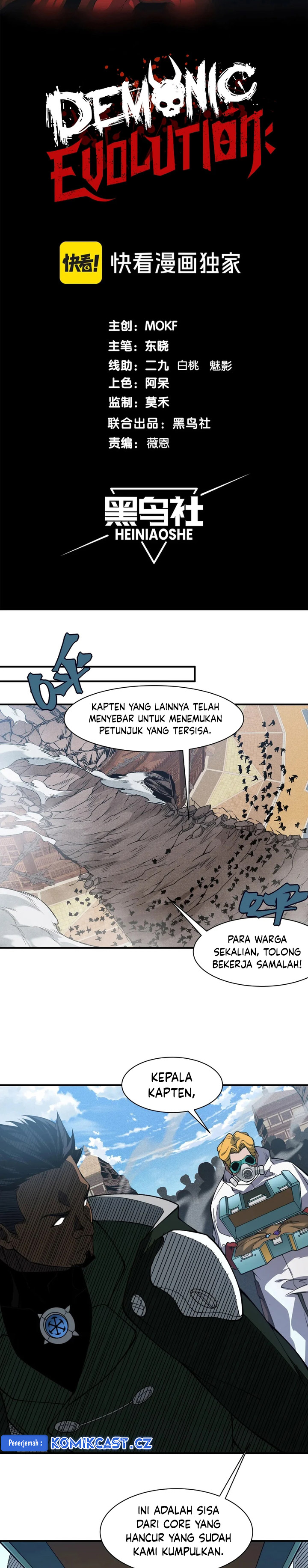 Demon Evolution Chapter 73 Gambar 3