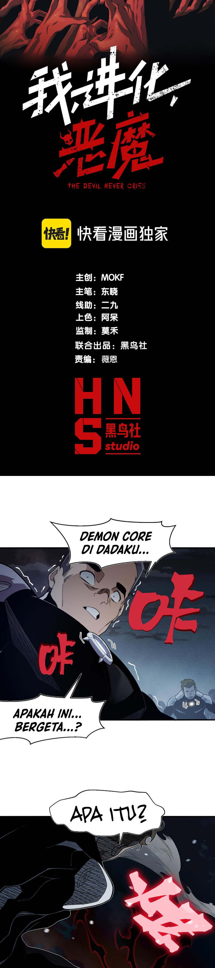 Demon Evolution Chapter 100 Gambar 3