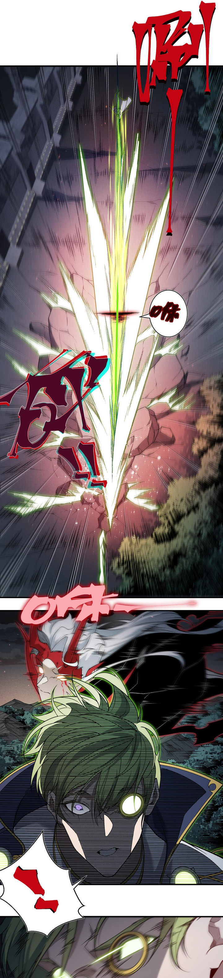 Demon Evolution Chapter 101 Gambar 13