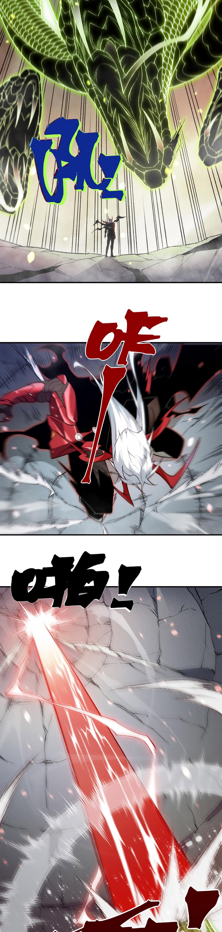 Demon Evolution Chapter 104 Gambar 24