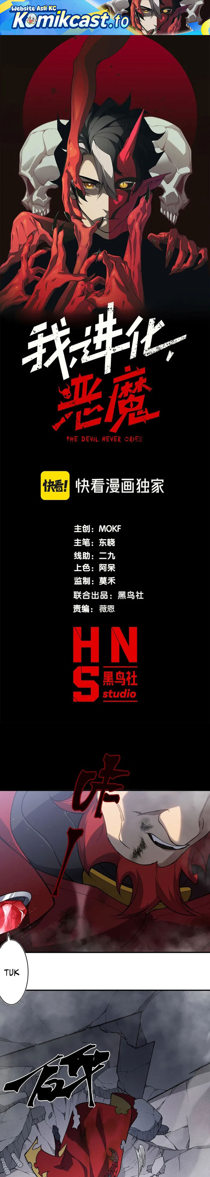 Demon Evolution Chapter 121 Gambar 2