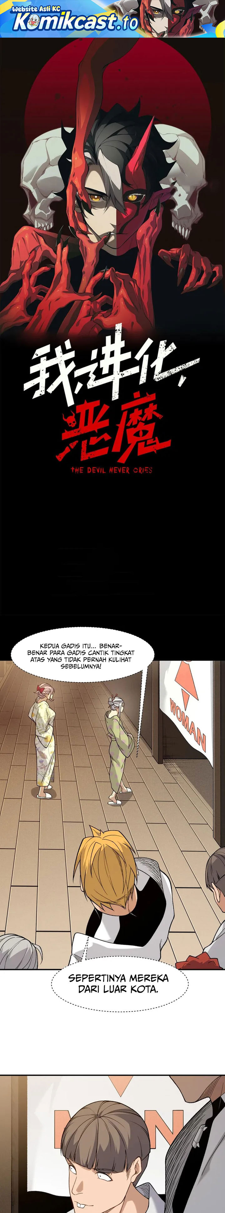 Demon Evolution Chapter 124 Gambar 2