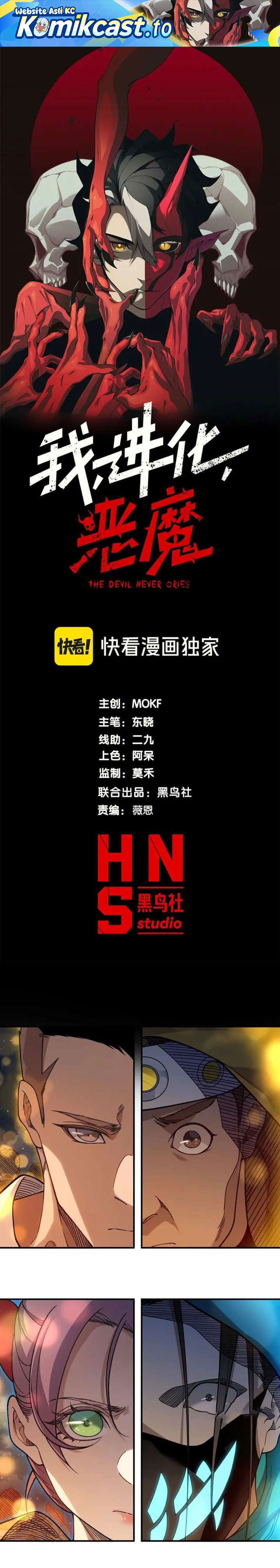 Demon Evolution Chapter 126 Gambar 2