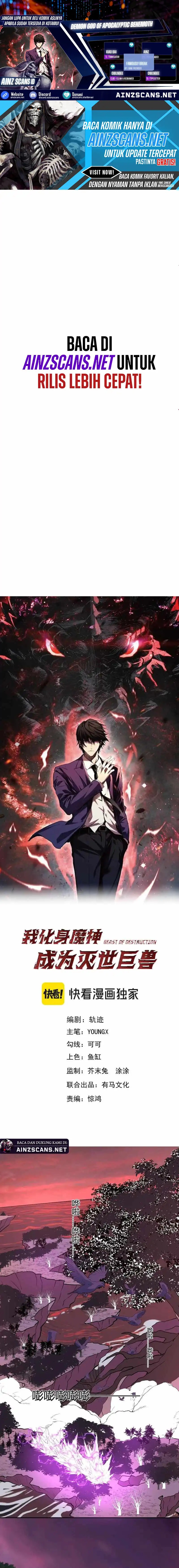 Demon God of Apocalyptic Behemoth Chapter 46 Gambar 1