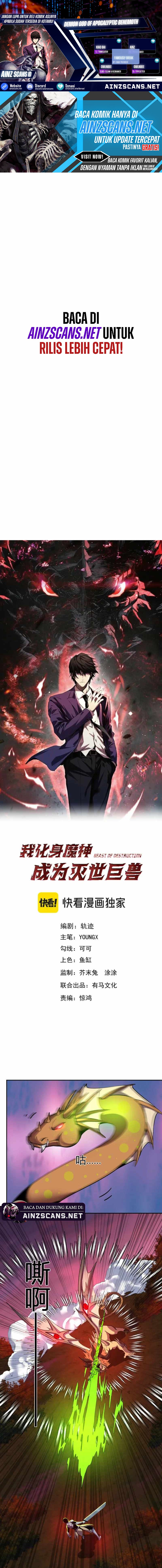 Demon God of Apocalyptic Behemoth Chapter 47 Gambar 1