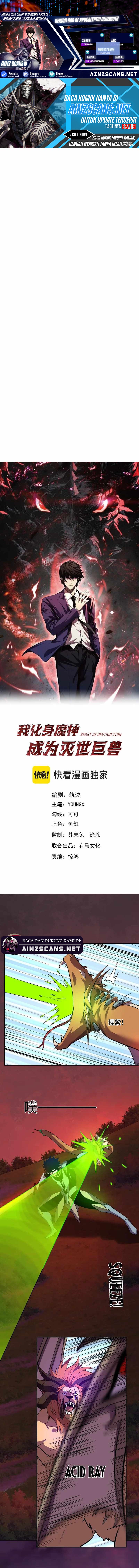 Demon God of Apocalyptic Behemoth Chapter 48 Gambar 1