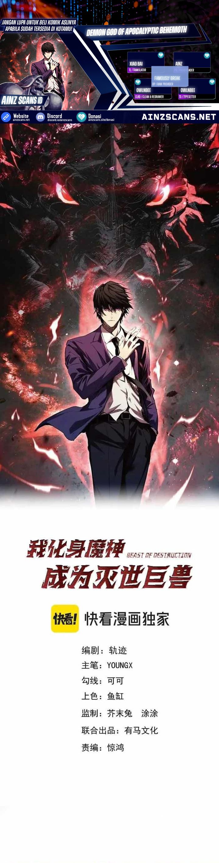 Demon God of Apocalyptic Behemoth Chapter 55 Gambar 1