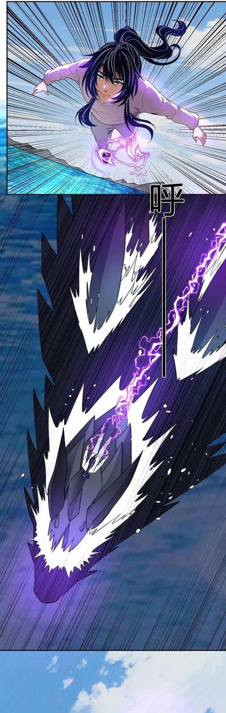 Demon God of Apocalyptic Behemoth Chapter 55 Gambar 2