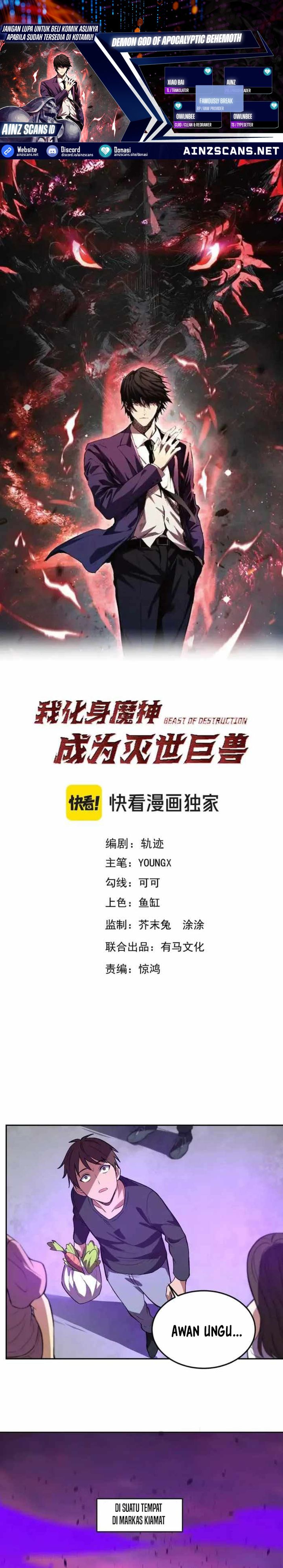 Demon God of Apocalyptic Behemoth Chapter 59 Gambar 1